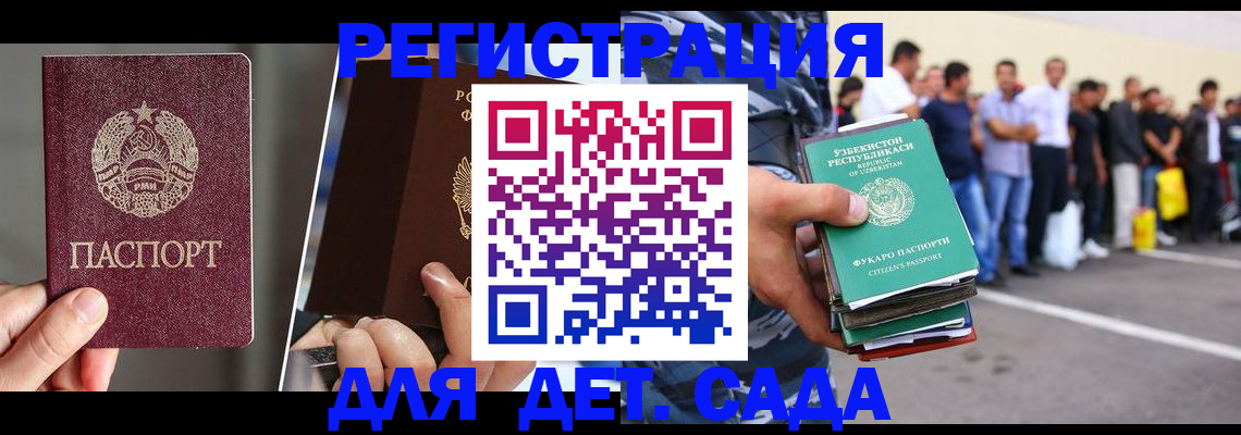 найти адрес прописки в Нерехте